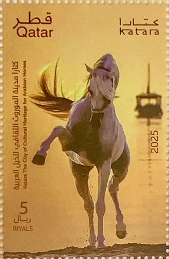 Katara - City of the Arabian Horse