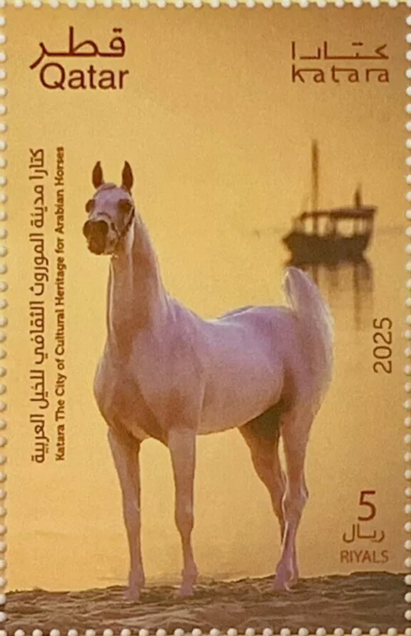 Katara - City of the Arabian Horse