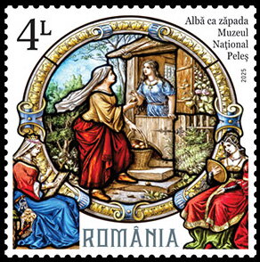 Stamp, Stained Glass Windows of Peleș National Museum, Romania,  , Museums, Stained-glass