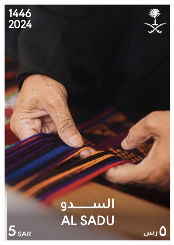 Al Sadu Embroidery