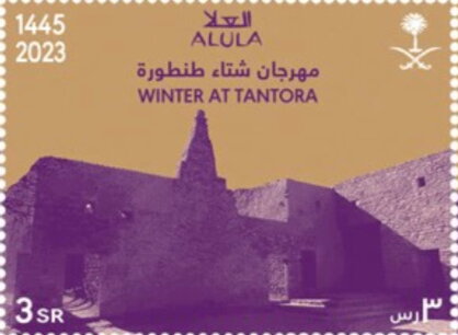 Al Ula - Winter at Tantora