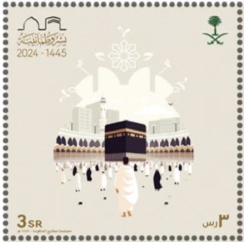 Hajj & Umrah