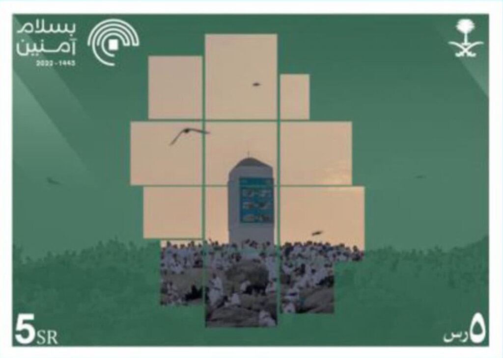 Holy Sites in Mecca