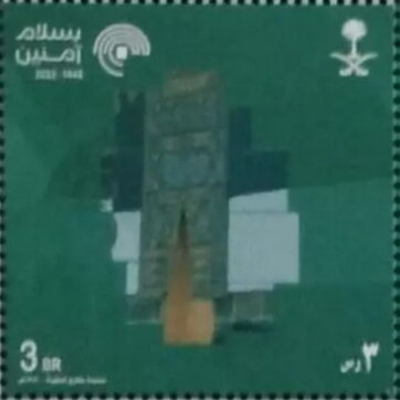 Holy Sites in Mecca