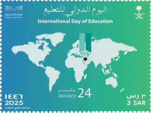 International Day of Education