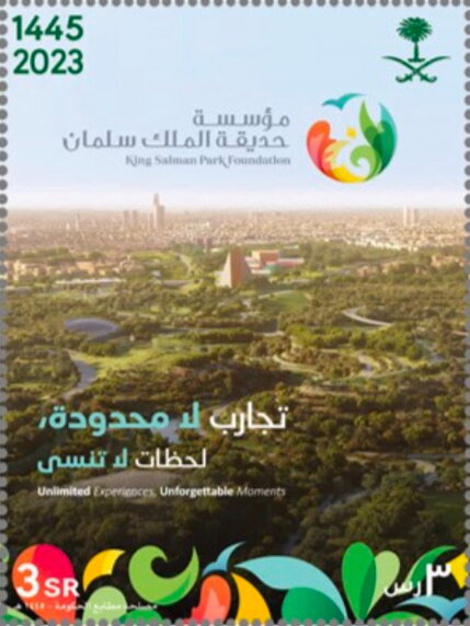 King Salman Park Foundation