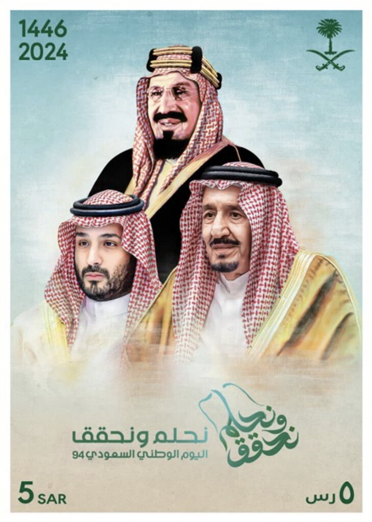 National Day