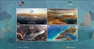 Souvenir Sheet, Neom, Saudi Arabia,  , Tourism, Townscapes / City Views