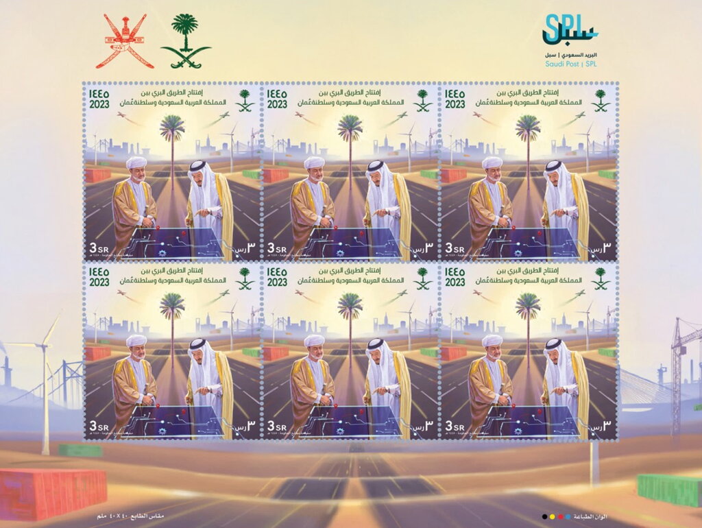 Saudi Arabia-Oman Direct Highway Opening
