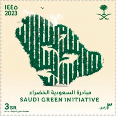 Saudi Green Initiative