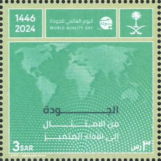 World Quality Day 2024