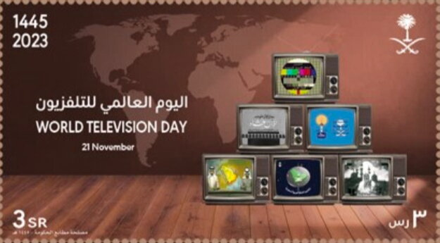 World Television Day 2023
