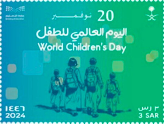 World's Children Day