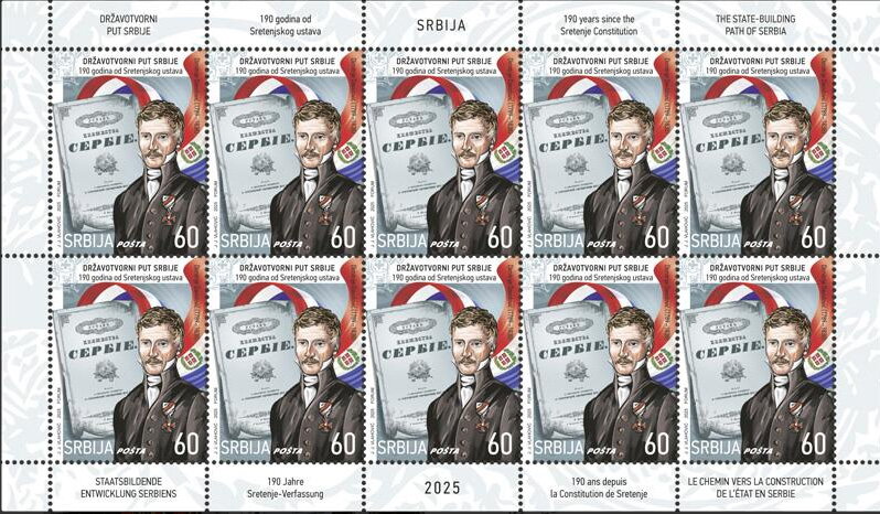 Sretenje Constitution, 190 Years : Dimitrije Davidović
