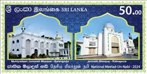 Stamp, Meelad-un-Nabi Festival 2024, Sri Lanka,  , Festivals, Mosques