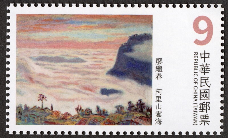 Alishan Sea of ​​Clouds by Liao Chi-chun