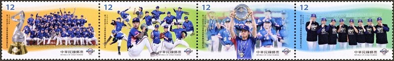 Taiwan Champions of World Baseball
