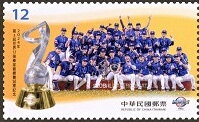 Taiwan Champions of World Baseball