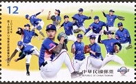 Taiwan Champions of World Baseball