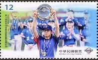 Taiwan Champions of World Baseball