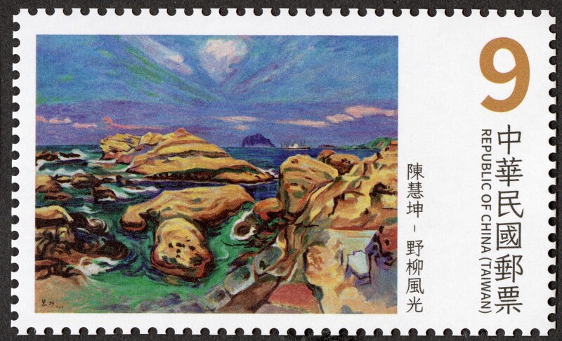 Yehliu Scenery by Chen Huikun