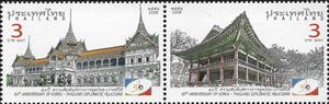 Se-tenant, 50th Anniversary of Korea-Thailand Diplomatic Relations, Thailand,  , Joint Issues