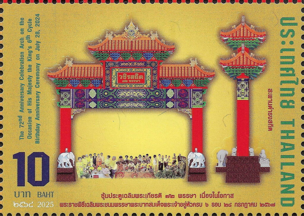 Celebration Arch: A New Landmark in Yaowarat (China Town)