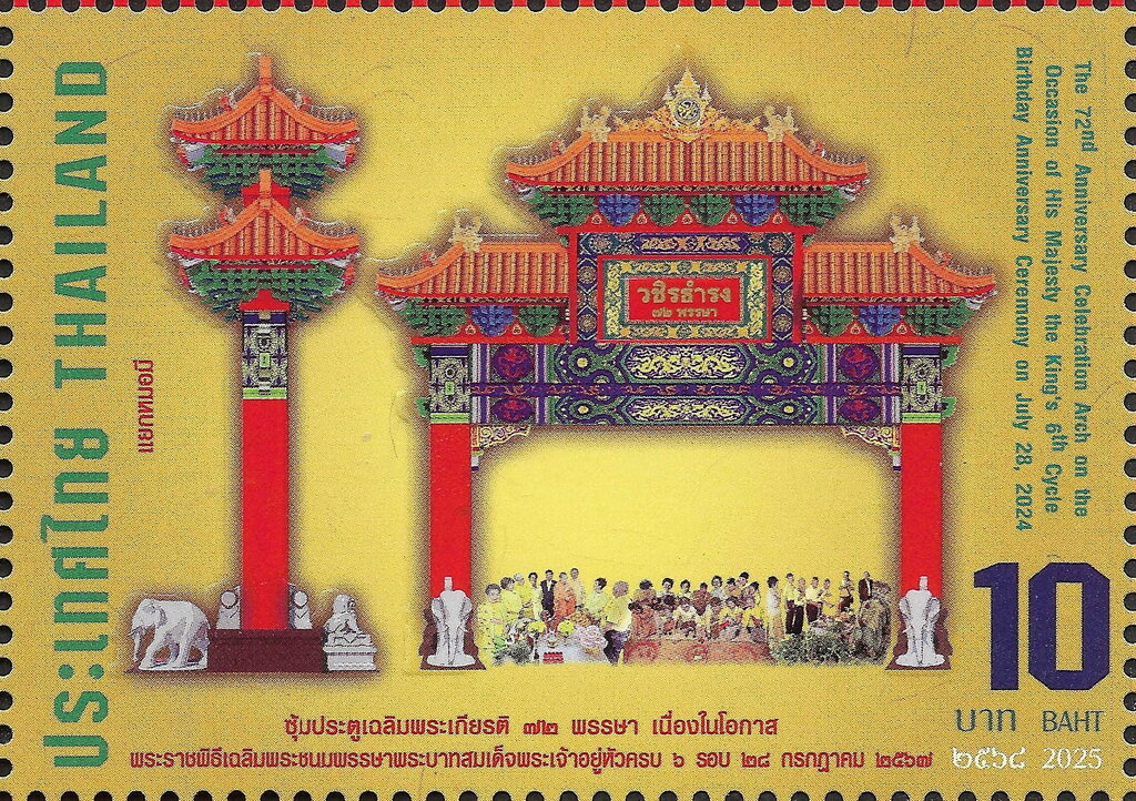 Celebration Arch: A New Landmark in Yaowarat (China Town)