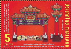 Stamp, Celebration Arch: A New Landmark in Yaowarat (China Town), Thailand,  , Anniversaries and Jubilees