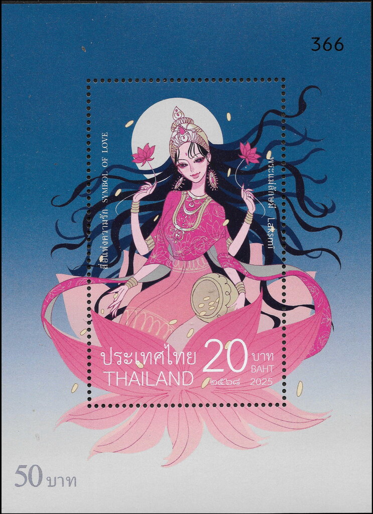 Valentine's Day 2025 : Goddess Lakshmi