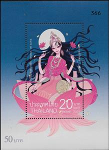 Souvenir Sheet, Valentine's Day 2025 : Goddess Lakshmi, Thailand,  , Gods and goddesses, Valentine's Day