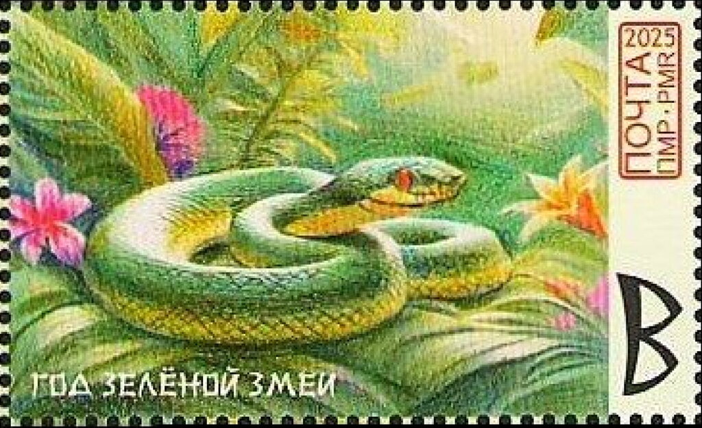 Year of the Snake 2025