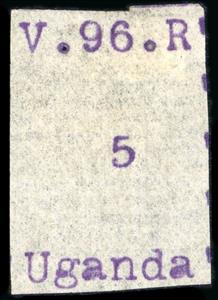 Stamp, Typeset Issue, Uganda,  