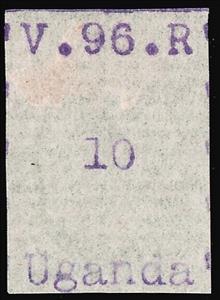 Stamp, Typeset Issue, Uganda,  