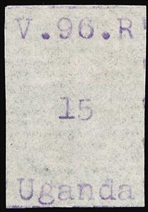 Stamp, Typeset Issue, Uganda,  