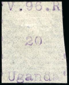 Stamp, Typeset Issue, Uganda,  