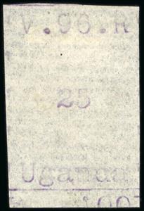 Stamp, Typeset Issue, Uganda,  