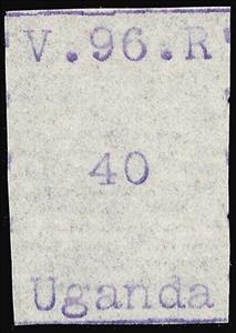 Stamp, Typeset Issue, Uganda,  