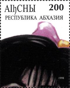 Stamp, Bill Clinton and Monica Lewinski, Abkhazia,  , Cartoons, Famous People, Heads of State, Women