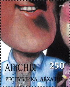 Stamp, Bill Clinton and Monica Lewinski, Abkhazia,  , Cartoons, Famous People, Heads of State, Women