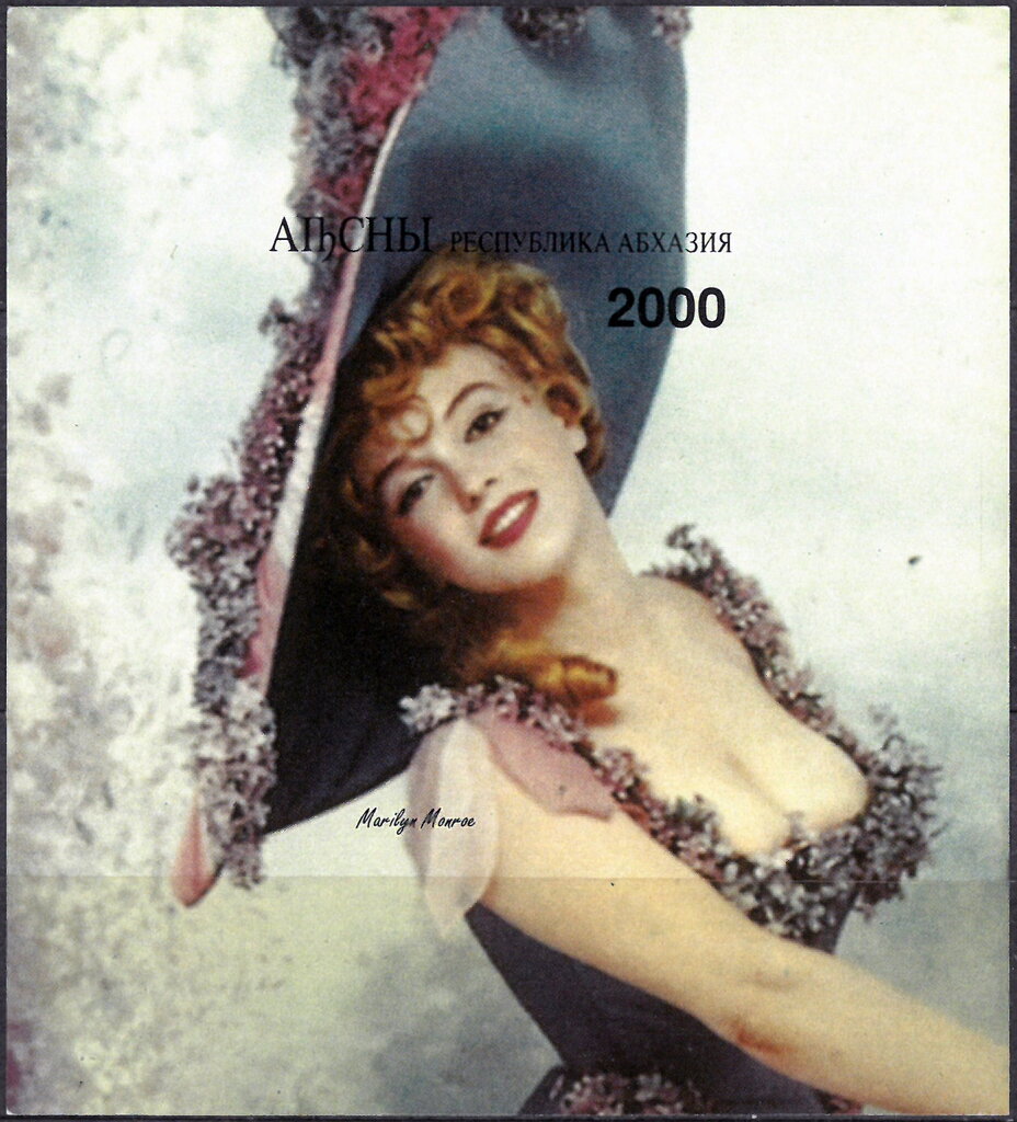 Marylin Monroe
