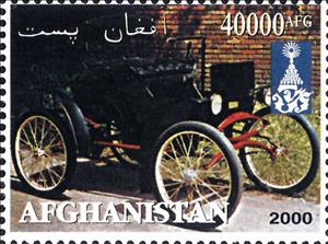 Stamp, Antique Cars, Afghanistan,  , Automobile Industry, Cars