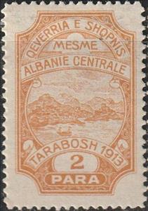 Stamp, View of mountains and Scutari lake, Albania,  , Lakes, Landscapes, Mountains