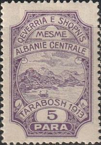 Stamp, View of mountains and Scutari lake, Albania,  , Lakes, Landscapes, Mountains
