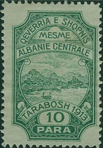 Stamp, View of mountains and Scutari lake, Albania,  , Lakes, Landscapes, Mountains