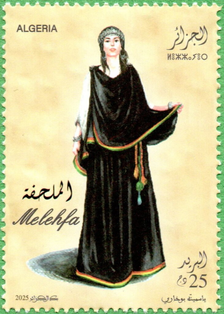 Melehfa