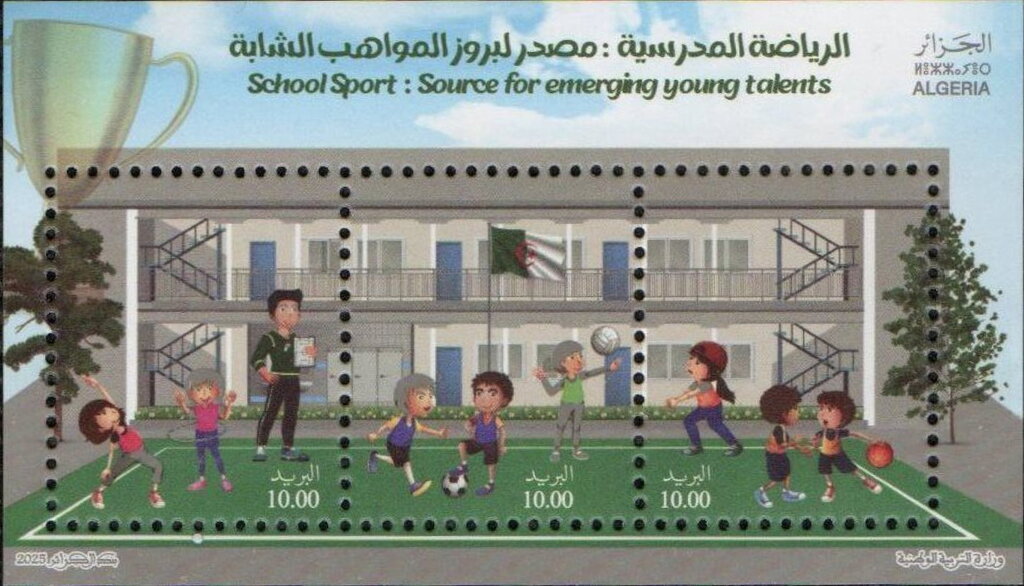 Sports in Schools