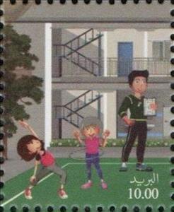 Stamp, Sports in Schools, Algeria,  , Children, Schools, Sports