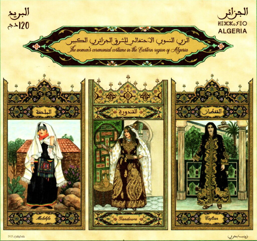 Traditional Women's Outfits