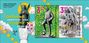 Souvenir Sheet, Trebinje, European City of Sport 2025 : Statues, Bosnia and Herzegovina, Serbian Admin,  , Authors, Famous People, Heads of State, Literary People (Poets and Writers), Literature, Queens, Royalty, Statues